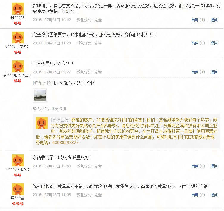 耀龍不銹鋼旗桿廠家直銷，奧運(yùn)會(huì)世博會(huì)大運(yùn)會(huì)指定供應(yīng)商