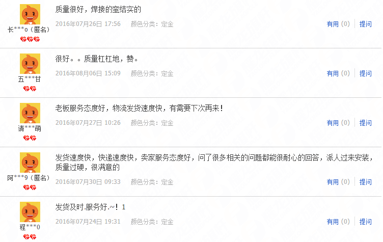 耀龍不銹鋼旗桿廠家直銷，奧運(yùn)會(huì)世博會(huì)大運(yùn)會(huì)指定供應(yīng)商