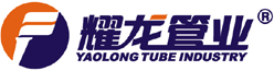 不銹鋼水管_直縫鋼管_厚壁不銹鋼管_大口徑工業(yè)管廠家-耀龍管業(yè)