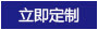 代理申請